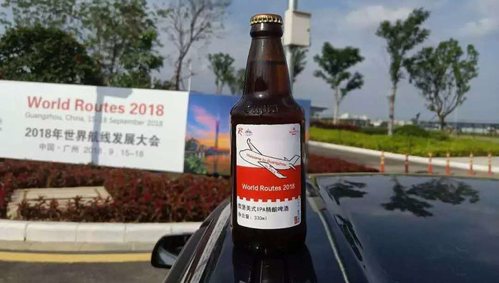 朋友来了有好酒 广州雪堡啤酒获世界航线发展大会高度认可