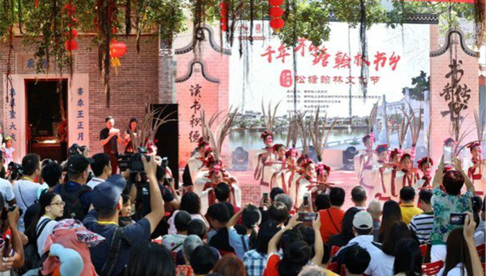 文化底蕴+仪式感！松塘翰林文化节上这样庆祝孔子诞