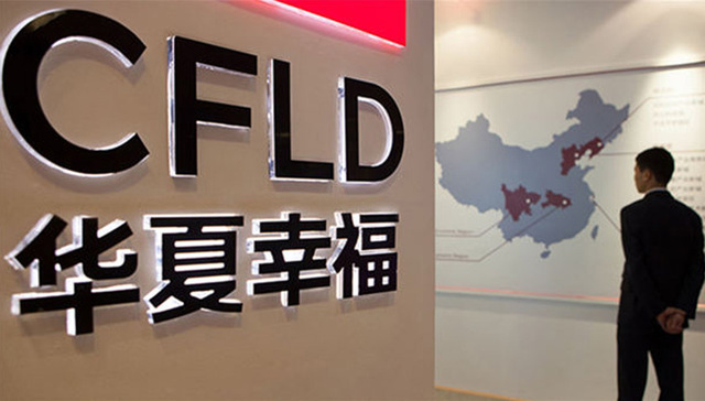 华夏幸福,北京万科