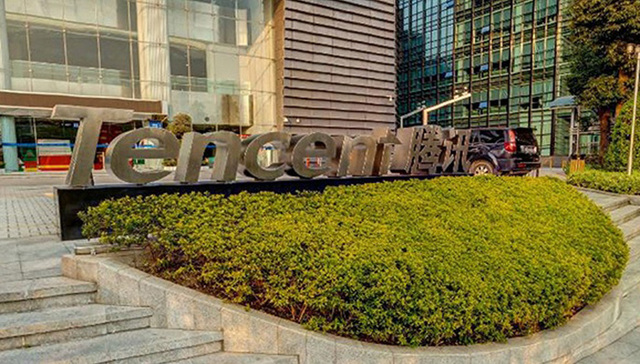 最长连跌： 腾讯连续22日回购难稳股价