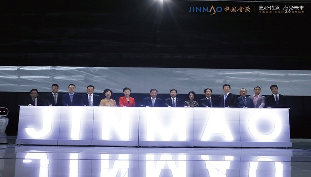 金茂府2.0背后的中国金茂进化论