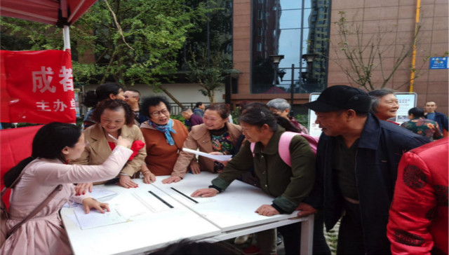 九九重阳 成都保障房小区成幸福打卡地