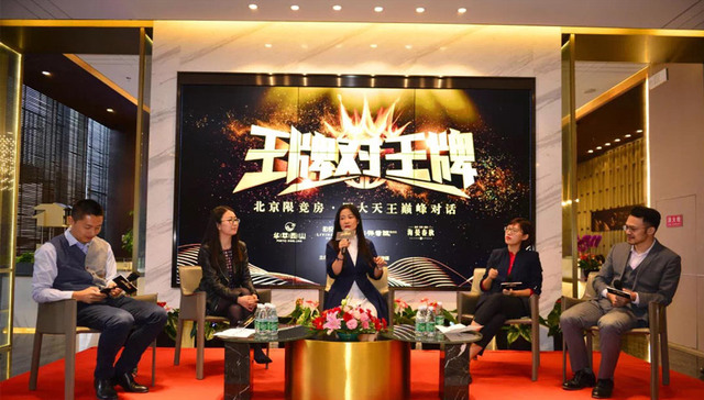 “美好时代”PK“生死之年”  限竞房时代谁是真正王者？