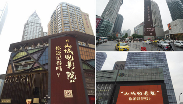 时隔22年，山城电影院上演“新故事”