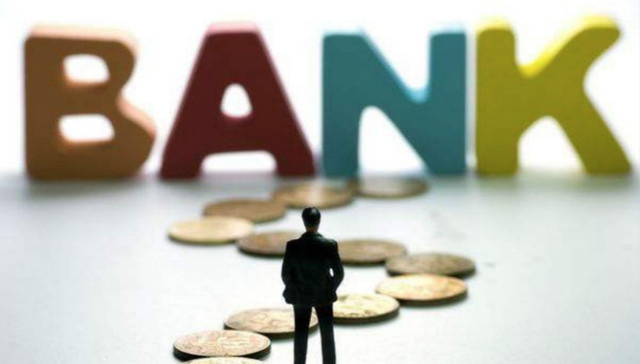 20家银行股集体破净 银行理财资金能否进场驰援？