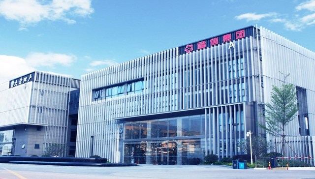 福信集团：二十五载不忘初心 “五业并举”谱华章