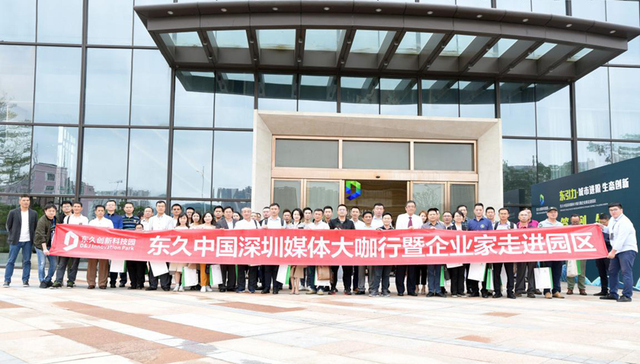 聚焦“东引力”：产业生态创新开启城市进阶新时代