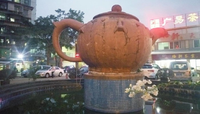 市场经济下的芳村“名片”：芳村茶叶市场四十年巨变