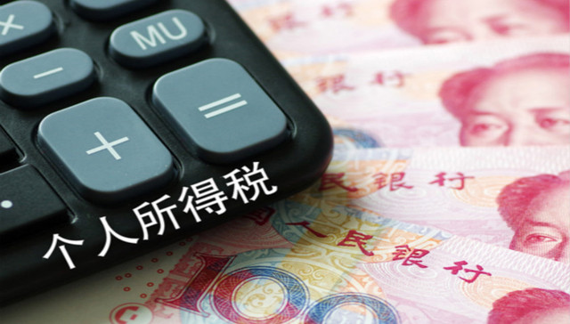 前三季度GDP同比增长6.7%