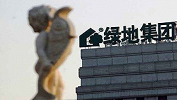 绿地控股