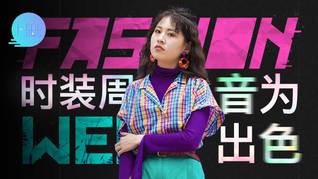 绚蓝紫色当道，最百搭的紫色单品你get到了吗？