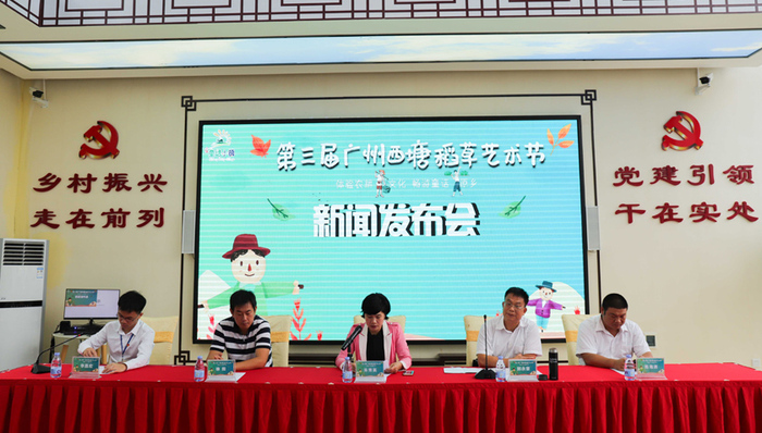 第三届广州西塘稻草艺术节11月3日开幕