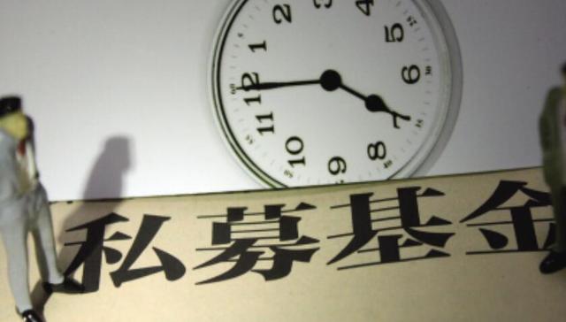 华润置地领衔设立150亿投资基金 地产私募基金谨慎扩围