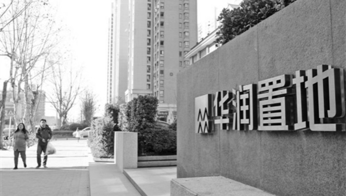 华润置地领衔设立150亿投资基金 地产私募基金谨慎扩围