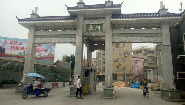 “国际慢岛”微改造：长洲岛27年求变