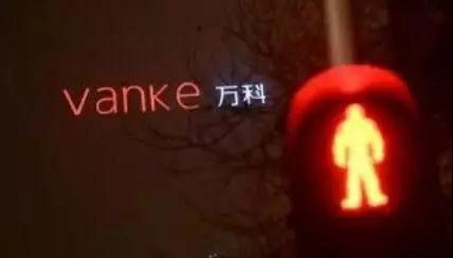 房企集中更名去“房地产”，想逃离的究竟是什么？