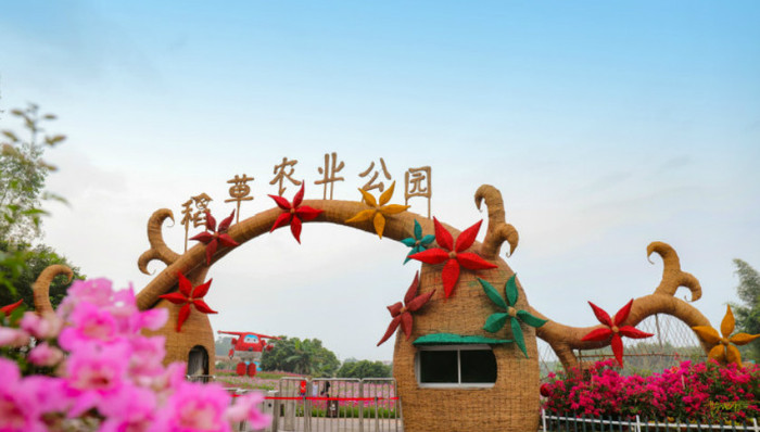 关爱孤独症儿童家庭公益义卖、畅绘广州稻草艺术节