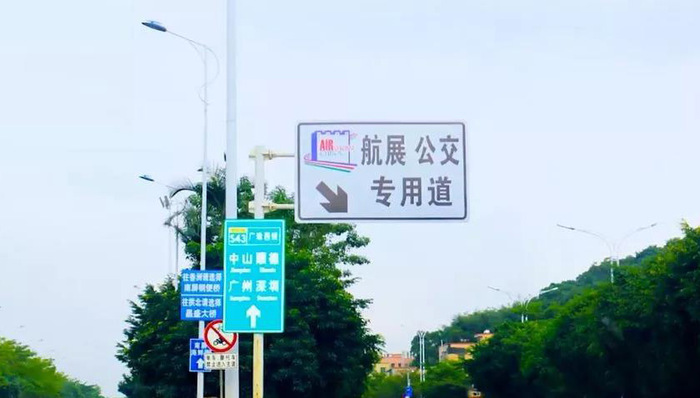 航展11月6日开幕 珠海交通将有这些重大变化