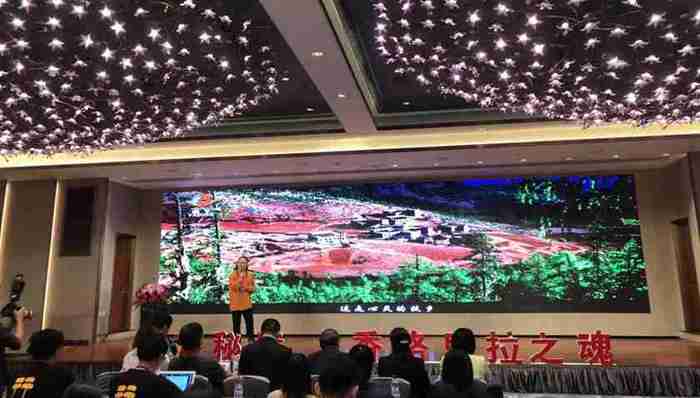 “行走圣洁亚丁•沐浴冬日暖阳” 稻城亚丁旅游季发布会在穗举行