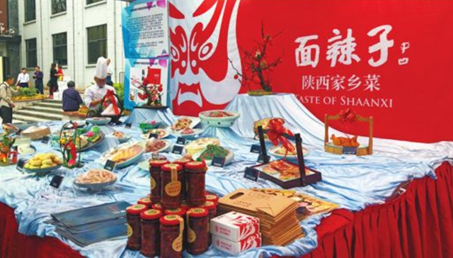 陕西名品展在广州流花展贸中心举行 现场销售56.73万元