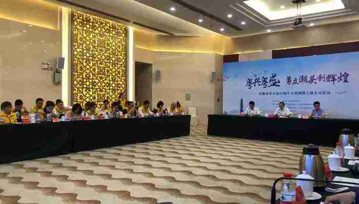 天地广东风劲 新时代下的广东改革开放故事不止步