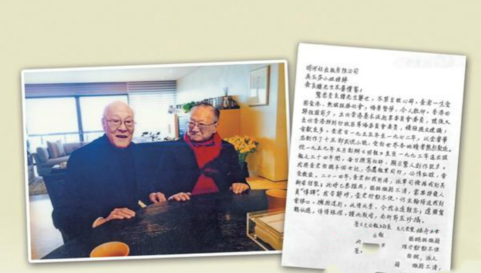 忆我与独立报人查良镛的交往——粤港老报人杨奇访谈录