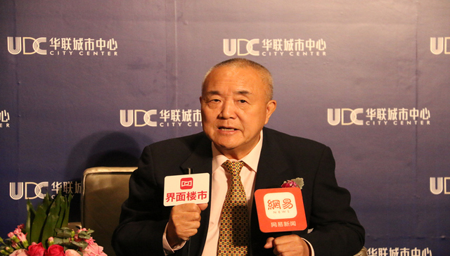 董炳根：华联将积极主动拥抱新经济 走高质量发展道路