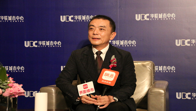 陈劲松：华联城市中心完全符合深圳发展新经济产业的需求