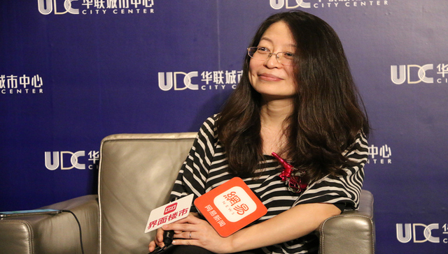 优客工场刘英：华联城市中心是共同打造产业协同的好合作伙伴