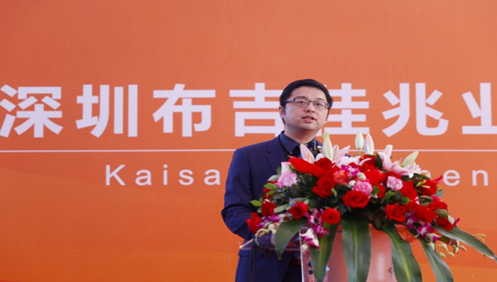 岳耀磊与观点对话：大资管时代下的佳兆业商业