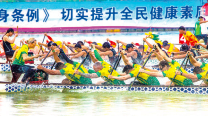 来广东看龙舟 彰显顺德精气神