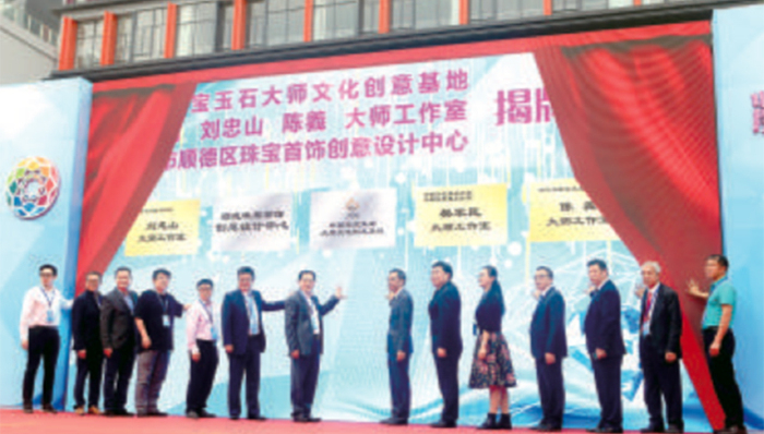 赏珠宝 串起佛山顺德特色产业链