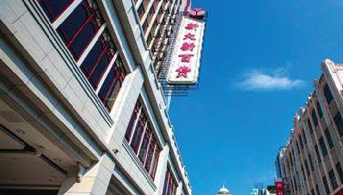 广州：北京路老字号一条街 厚植改革 其命惟新