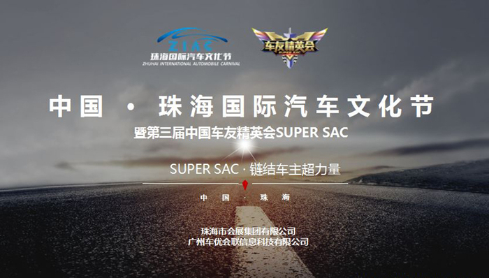 坦克演示区变身越野赛场  广东越野联赛12月珠海开战