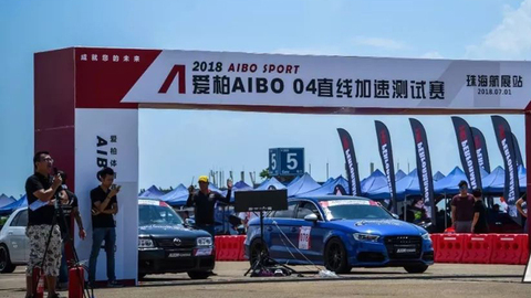 04直线加速赛12月火热开战，来珠海感受速度与激情的较量