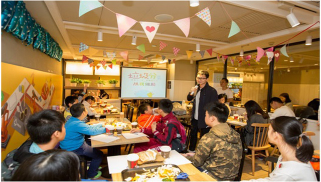 垃圾分类就是新时尚！ 肯德基华乐街青少年科普训练营带你潮玩