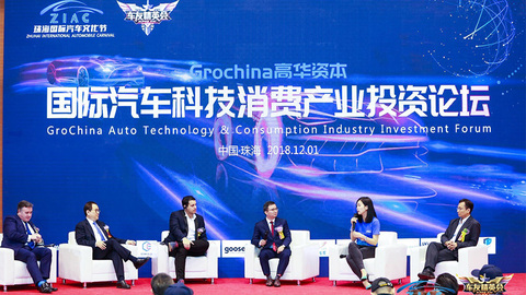 中国汽车科技接轨国际，汽车IP媲美迪士尼