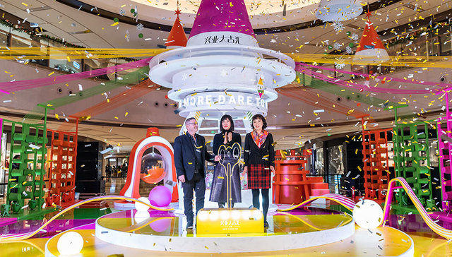 年轻人潮流打卡圣地 兴业太古汇迎来开业一周年庆