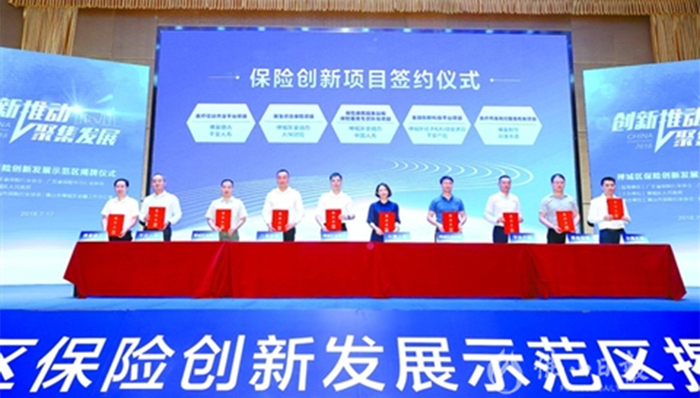 保费收入迈上400亿台阶，保险业成佛山金融增长亮点