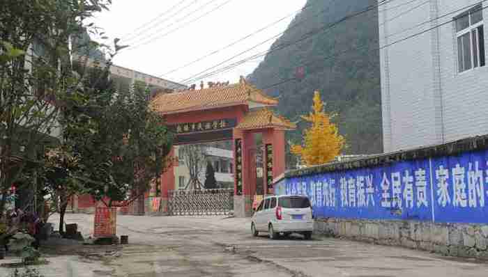 广州华乐街赴贵州省黔南州长顺县敦操乡开展脱贫攻坚调研