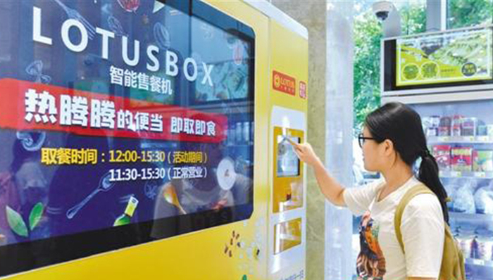 广式服务已成亮眼名片，便捷的城市服务令人心生温暖