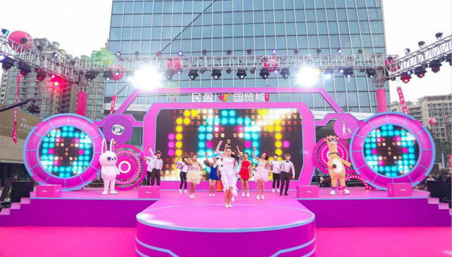 东莞民盈·国贸城开业，致力打造华南地区新地标