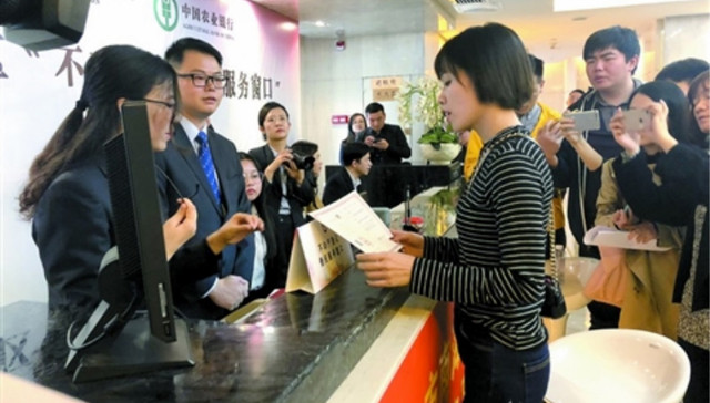 佛山首个不动产登记便民服务窗口开通