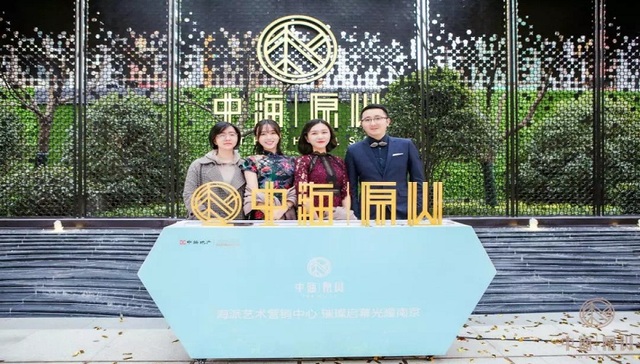 以爱为名，名媛名仕共品海派生活