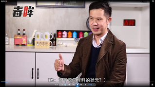 专访毕志飞：拍电影之前，其实我想做北大的老狼