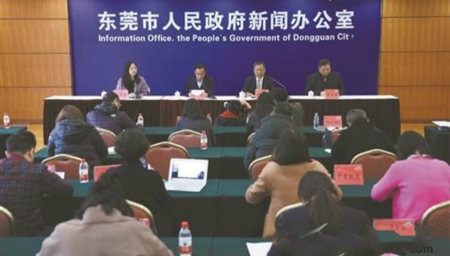 2018世界莞商大会签约项目规模预计达310亿元