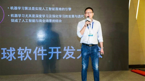 汇量科技朱亚东：数字营销领域的千人千面智能投放研究