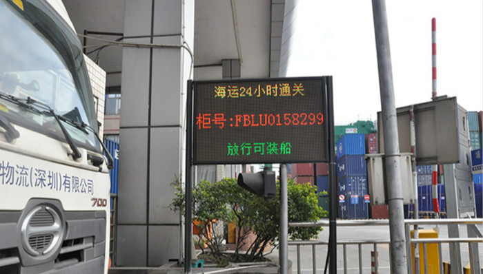 广州：黄埔海关率先实现海运口岸24小时智能通关