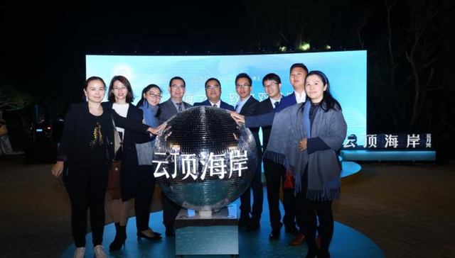 双月湾云顶海岸正式发布，深圳东首个自然教育基地启动