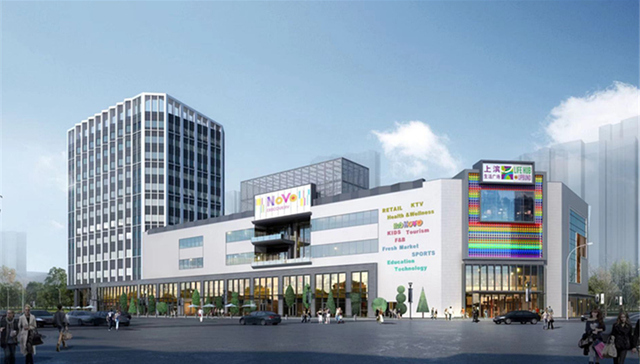 崇邦集团15年商业之道  用心打造每一个“Life Hub”